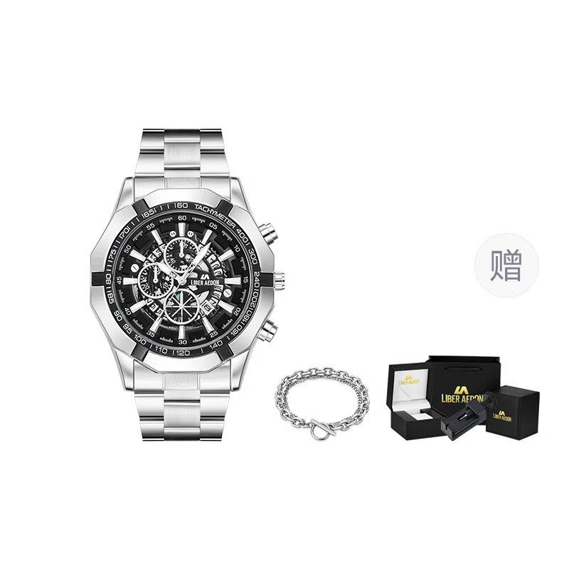 LIBER AEDON Black Warrior Series