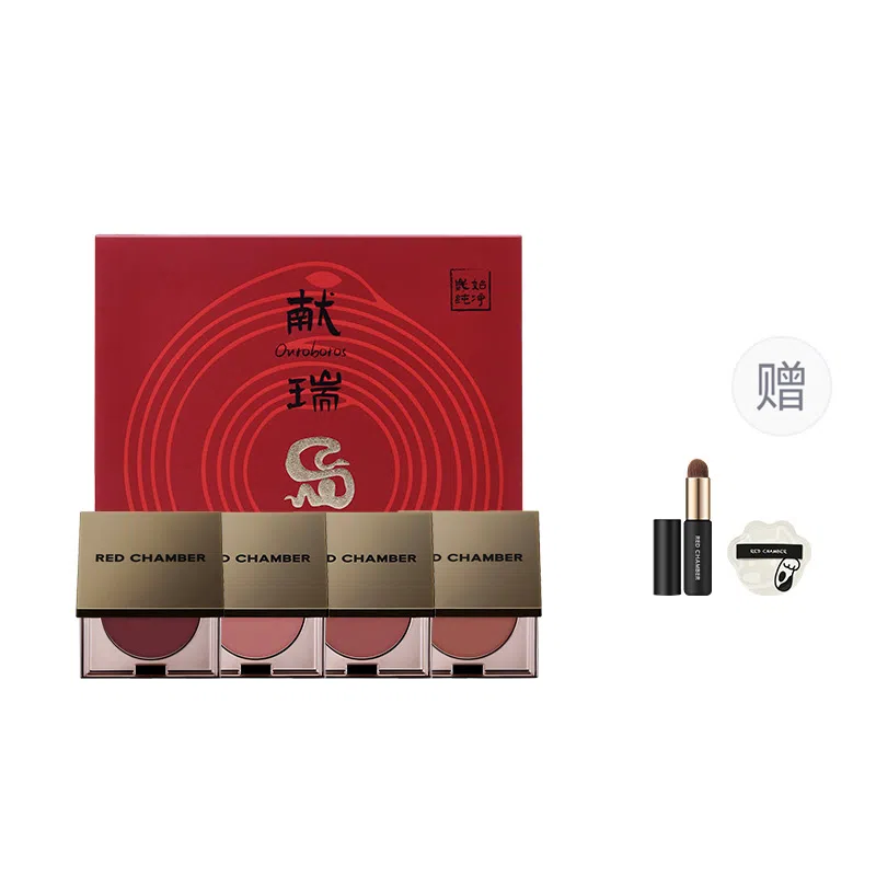 RED CHAMBER Ouroboros