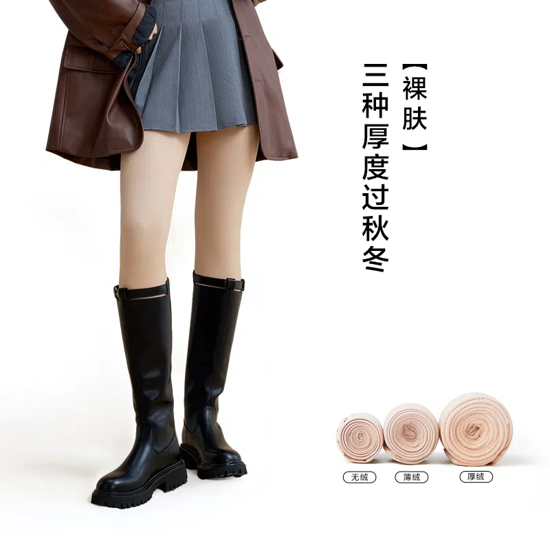 有棵树 光腿神器 裸感丝袜加绒加厚保暖打底连裤袜 女款