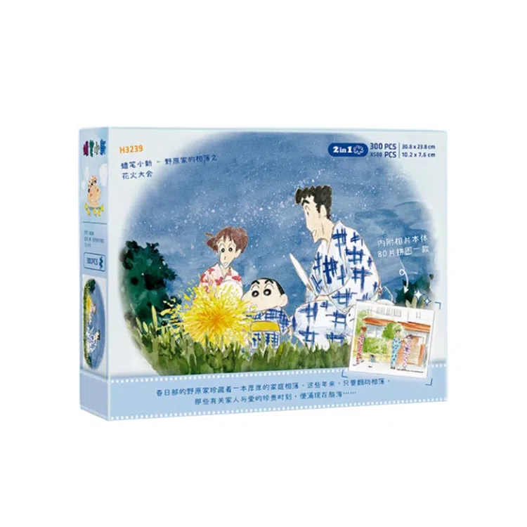 3D-JP 380pcs H3239