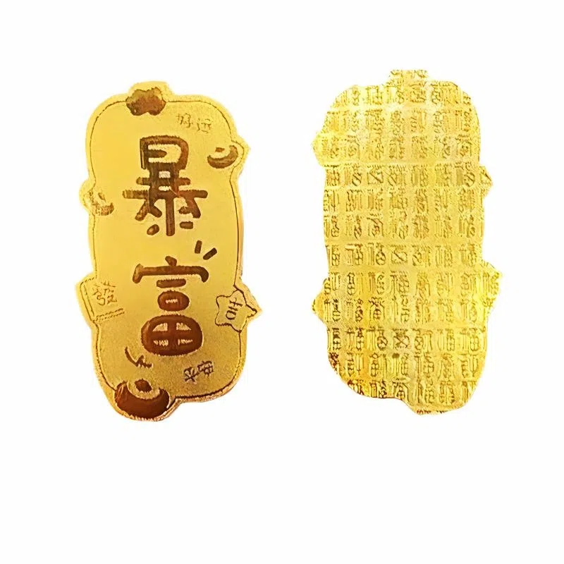 零界 暴富包包贴 火爆个性创意瑞光财运贴 金箔 挂件 男女同款情侣款