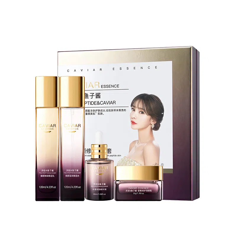 欧佩 臻美亮颜修护九件套 补水保湿