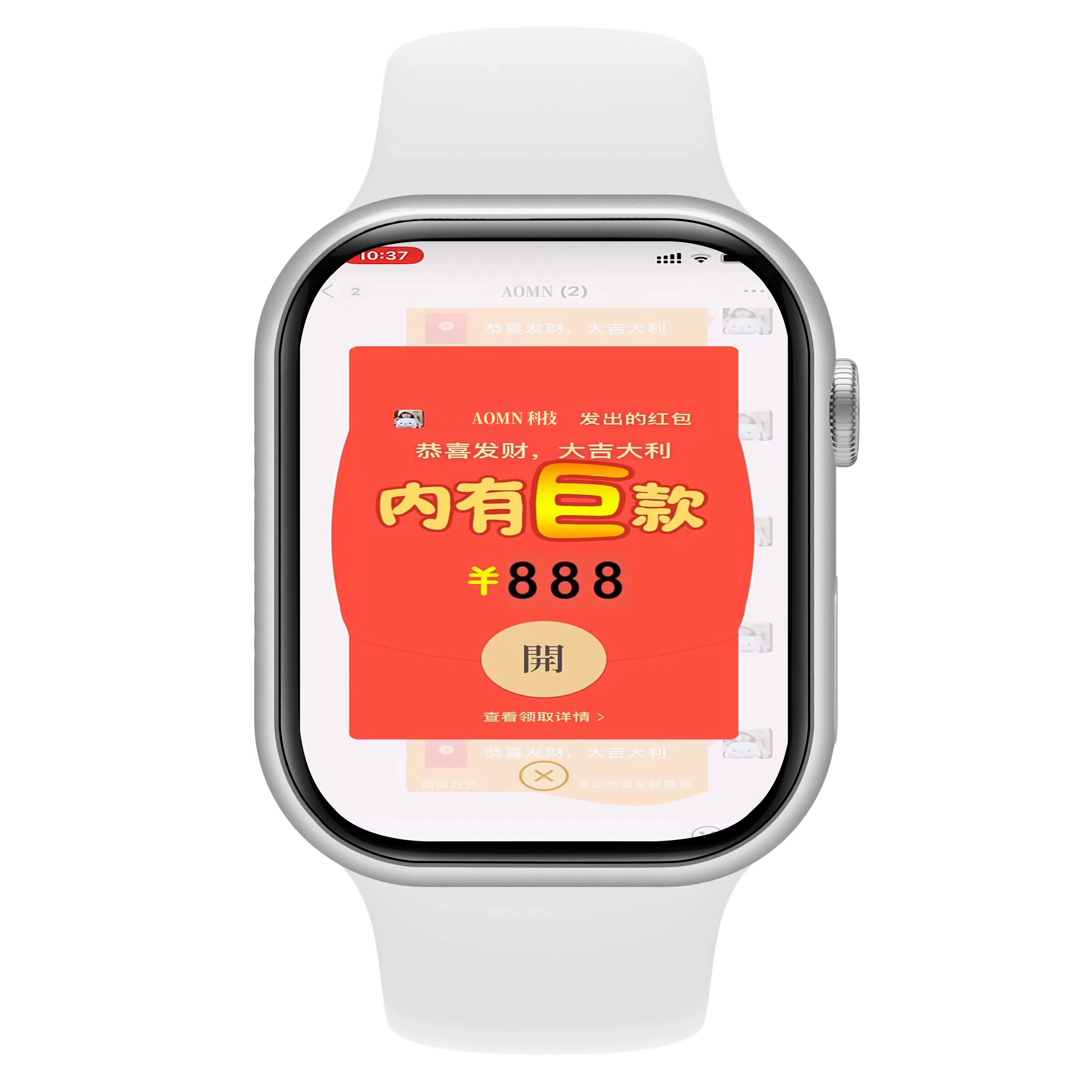 AOMN app WiFi