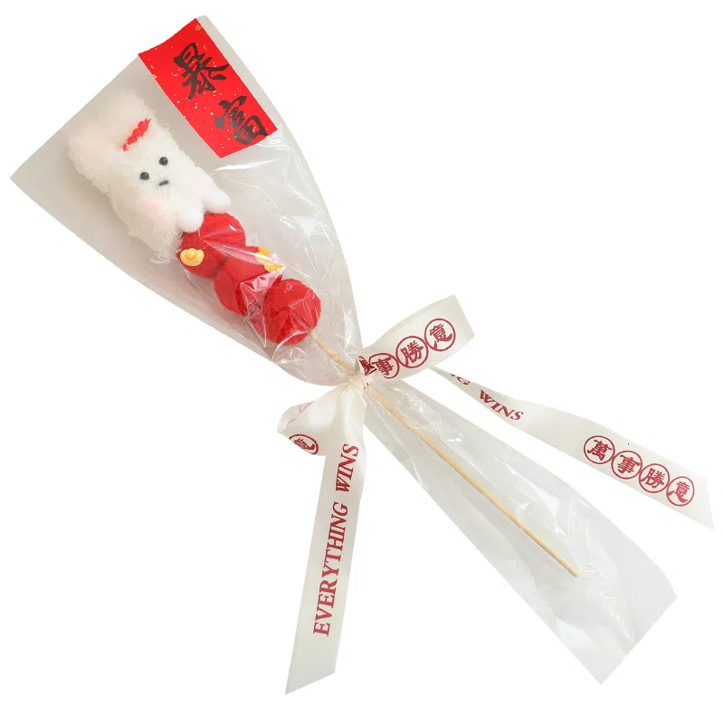 YUOU 36cm