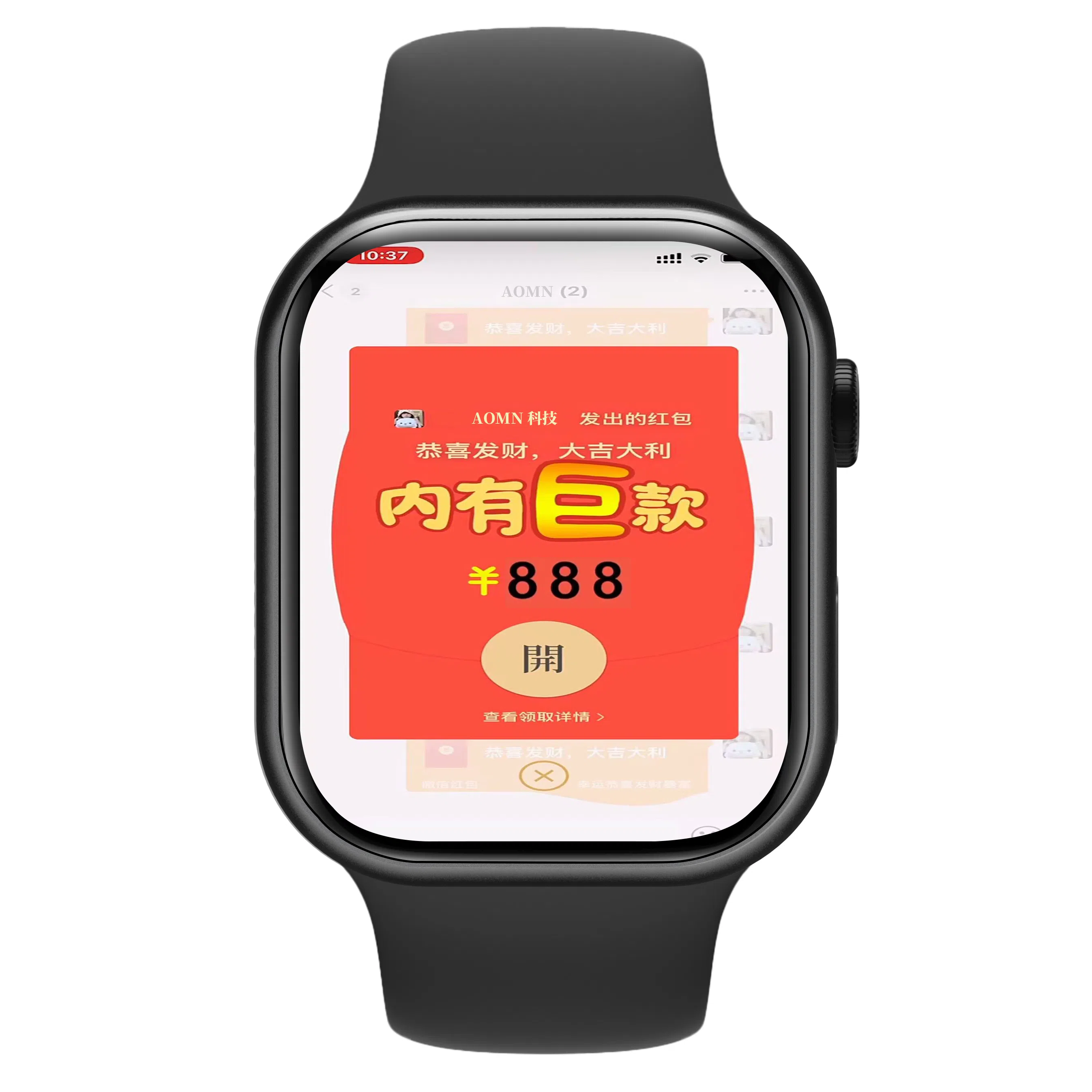 AOMN app WiFi
