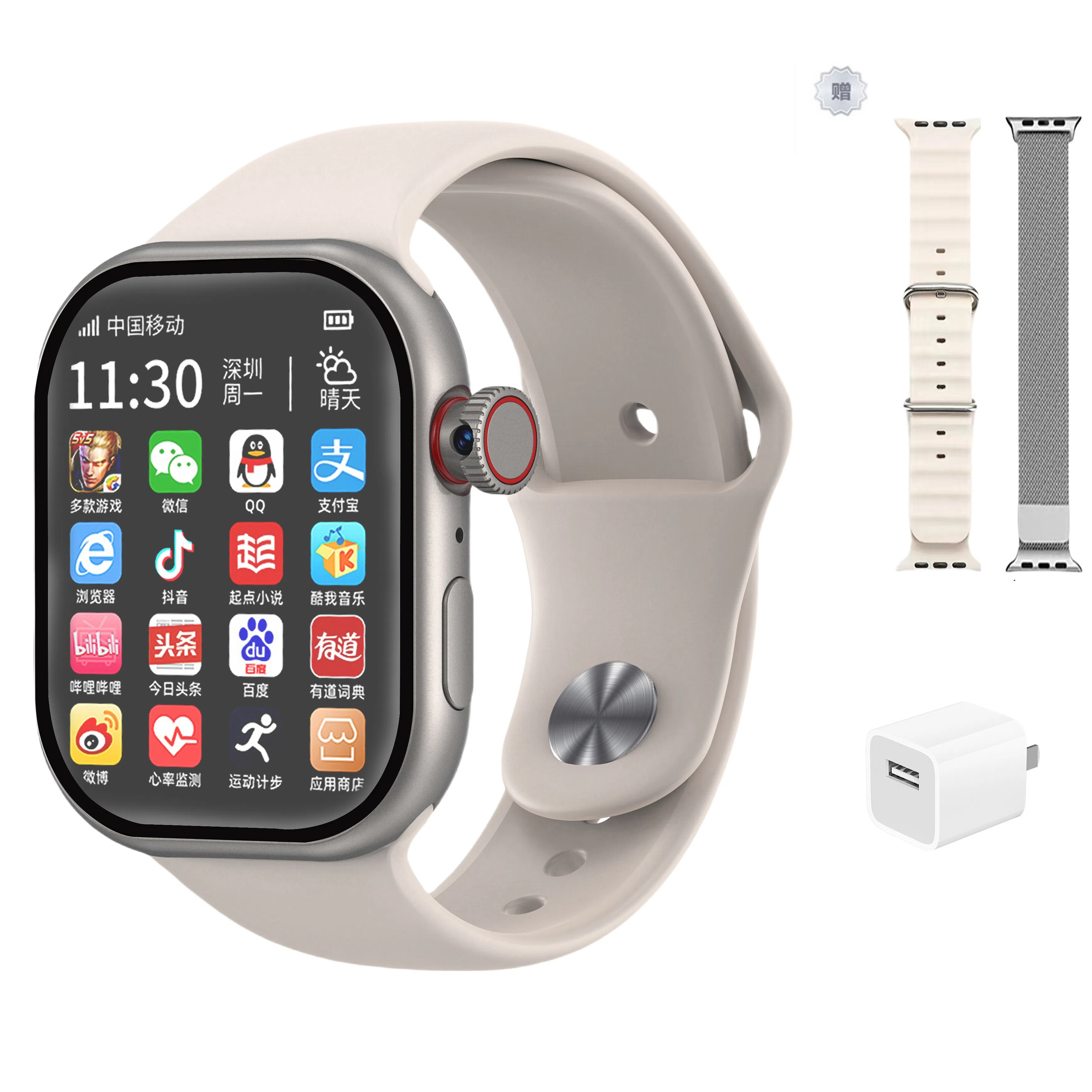 imobile app 5G NFC WIFI