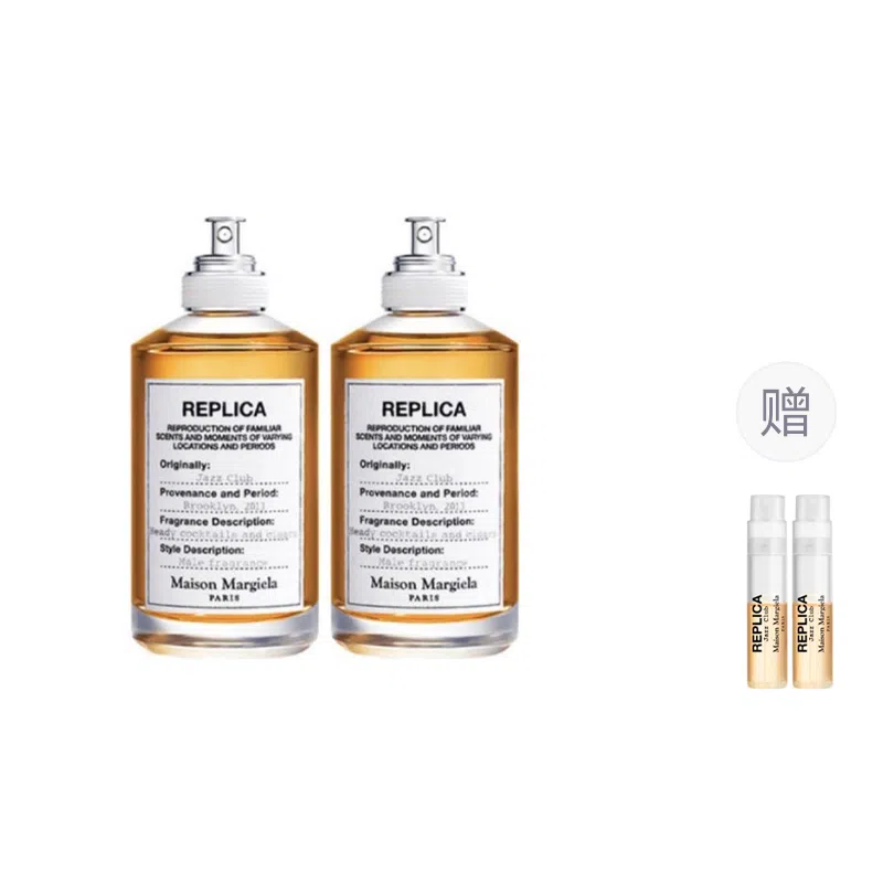 Maison Margiela Jazz Club EDT