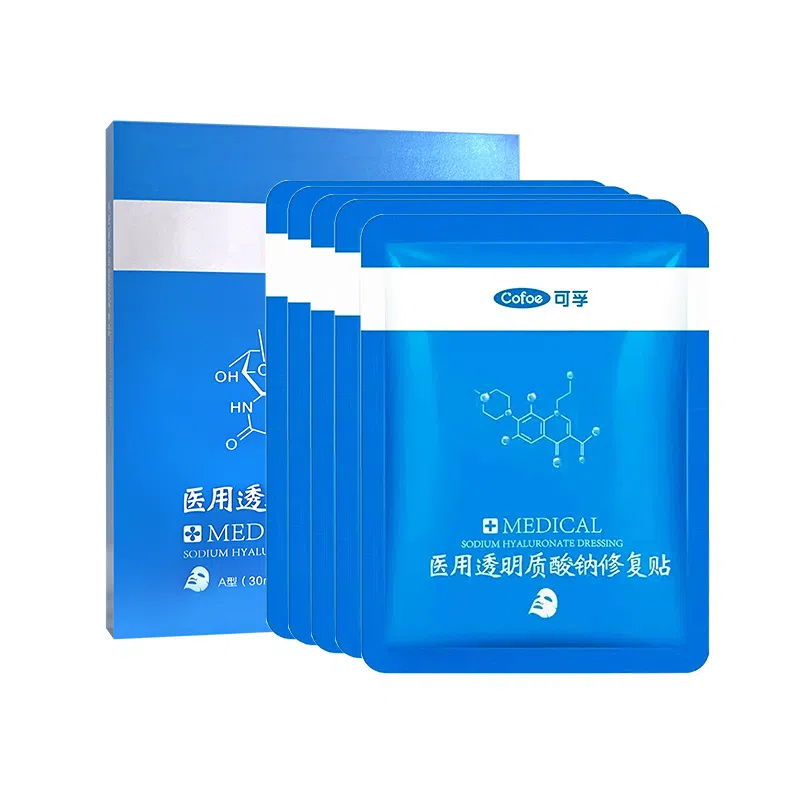可孚 颜本舒蓝膜 医用透明质酸钠 修复贴 补水保湿