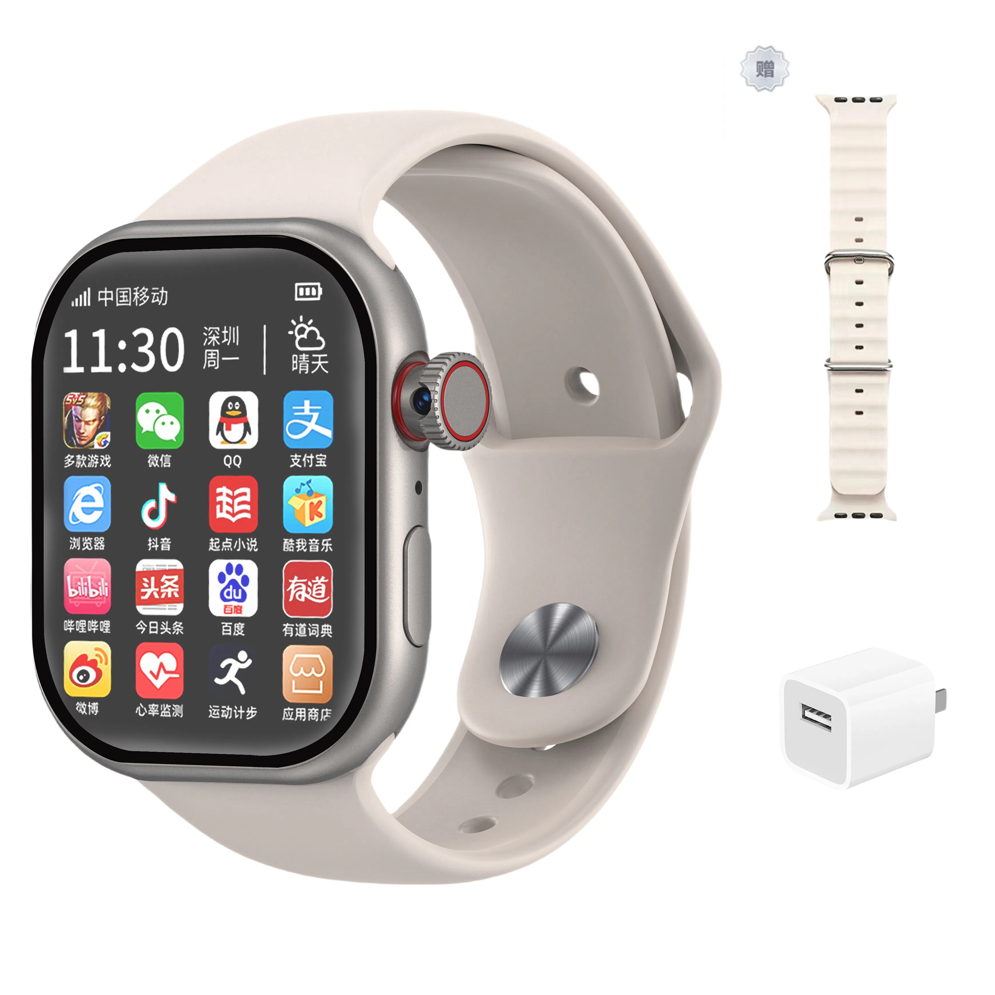 imobile app 5G NFC WIFI