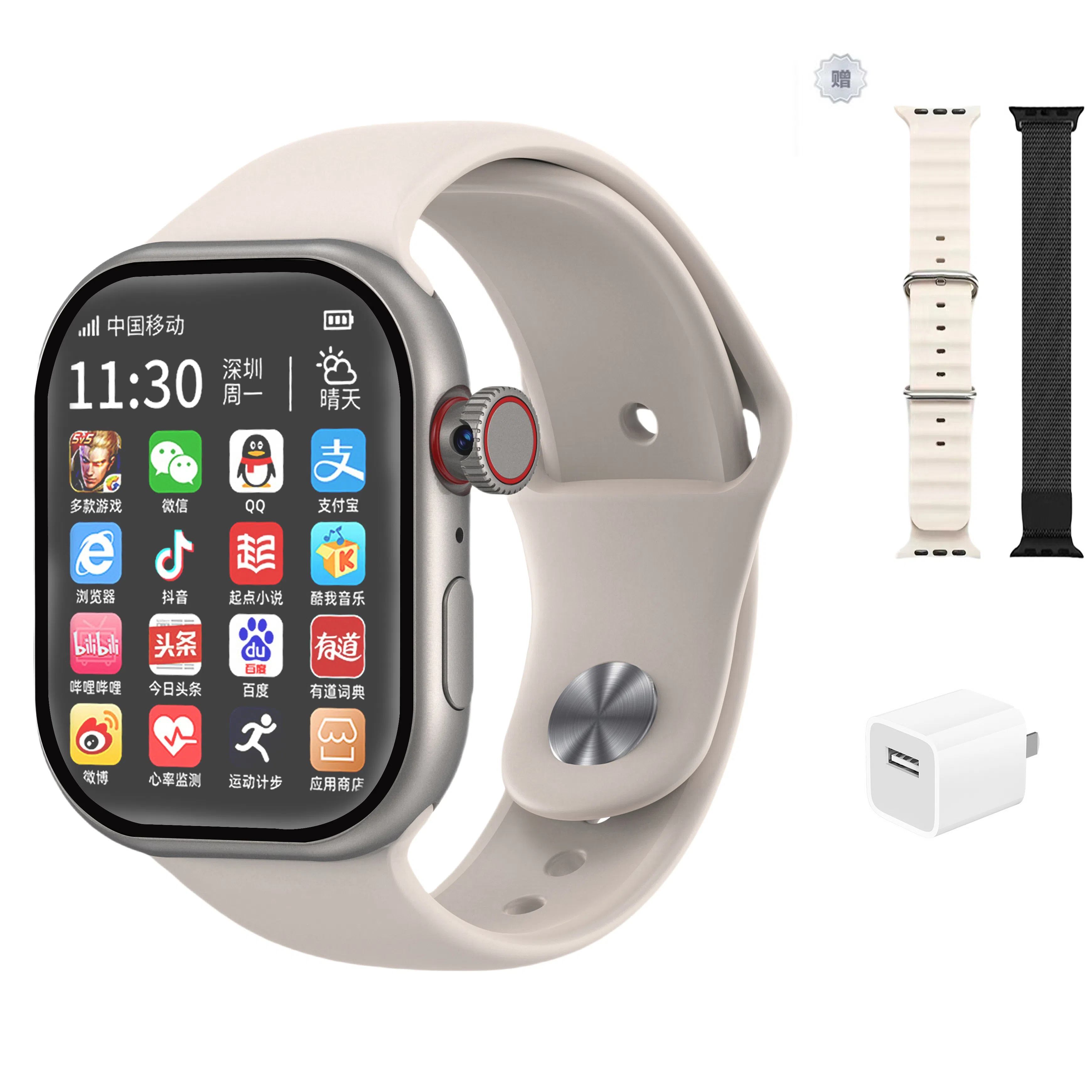 imobile app 5G NFC WIFI