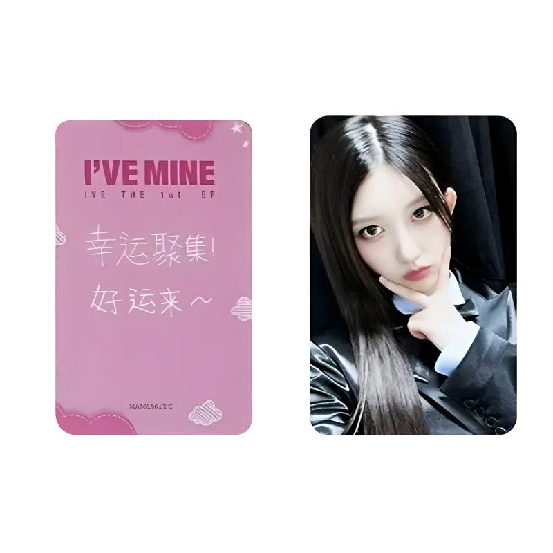 STARSHIP Entertainment IVE 1I'VE MINE 2.0