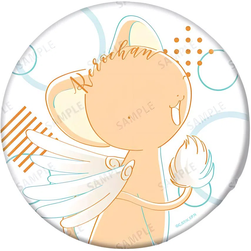 GuGuGuGu AMNIBUS BIG