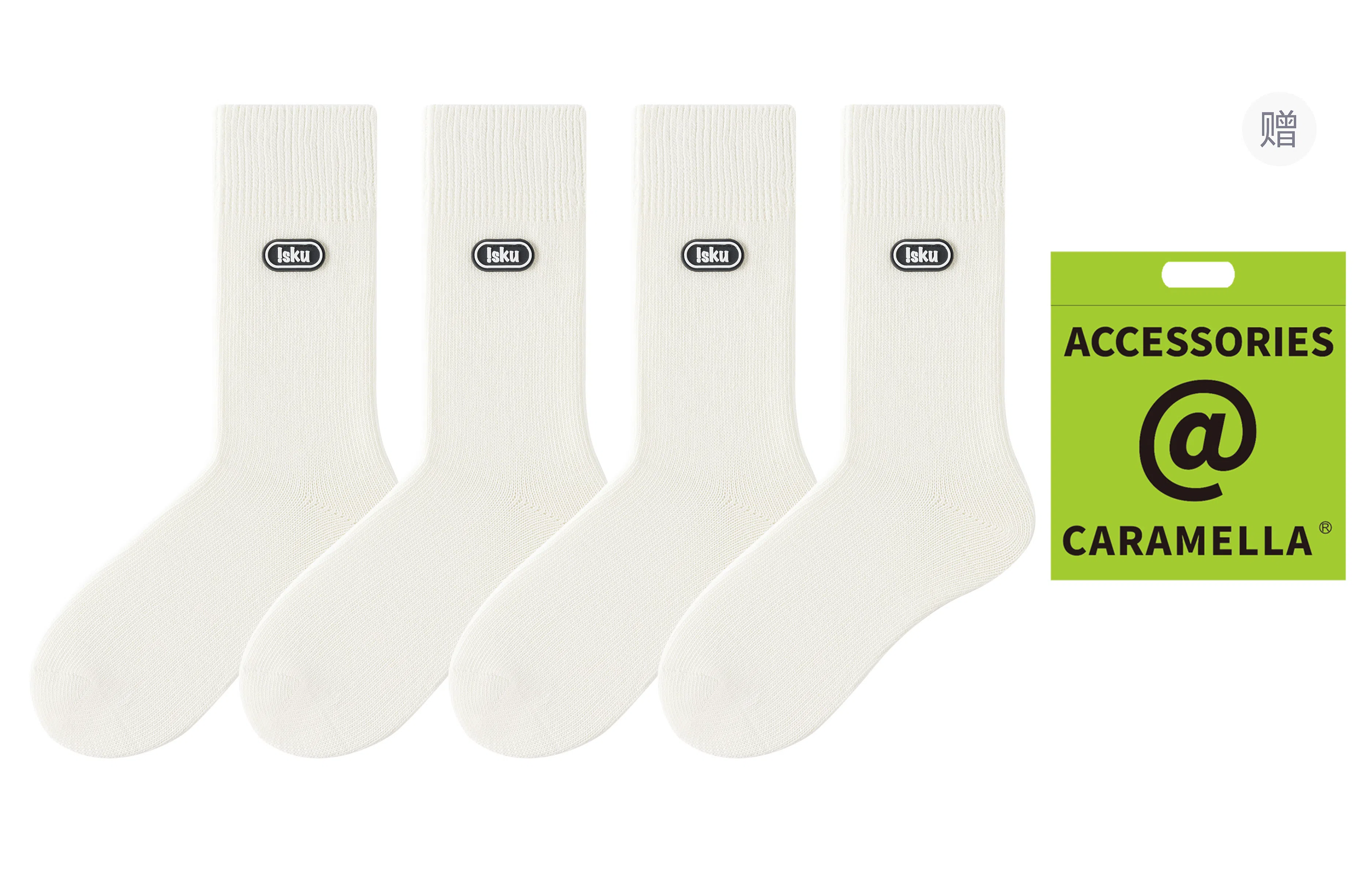 Caramella x isku 4