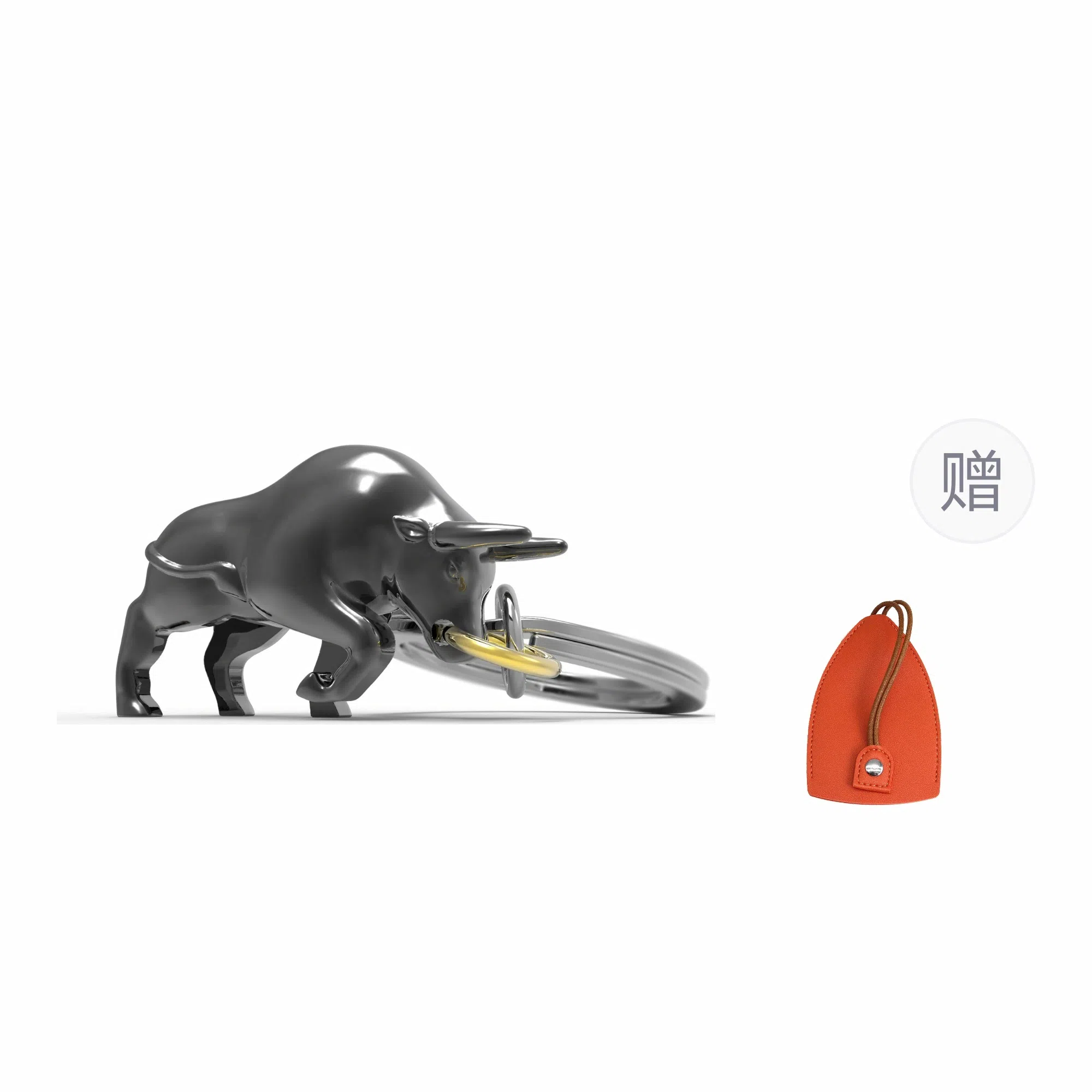 meta[l]morphose Keychain