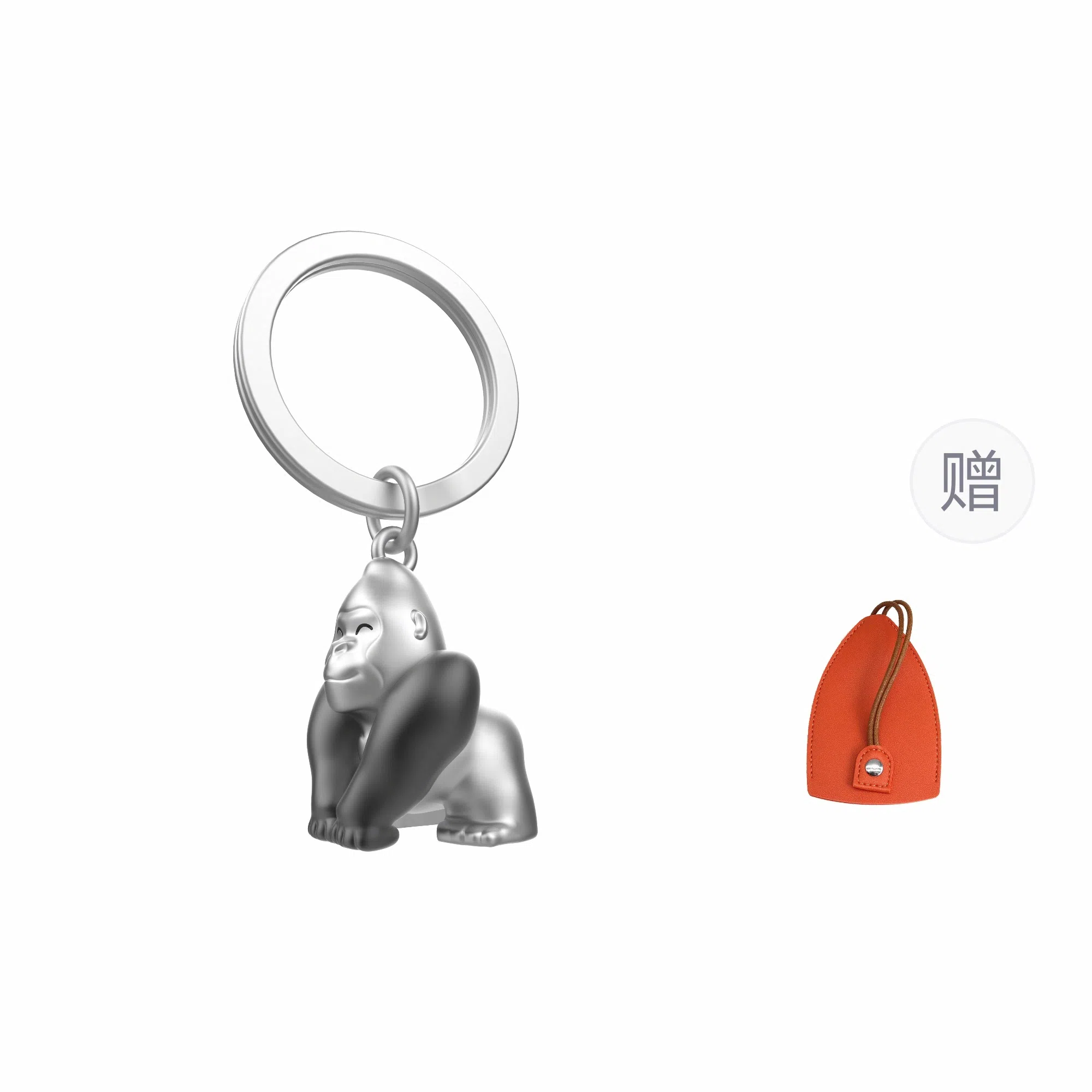 meta[l]morphose Keychain