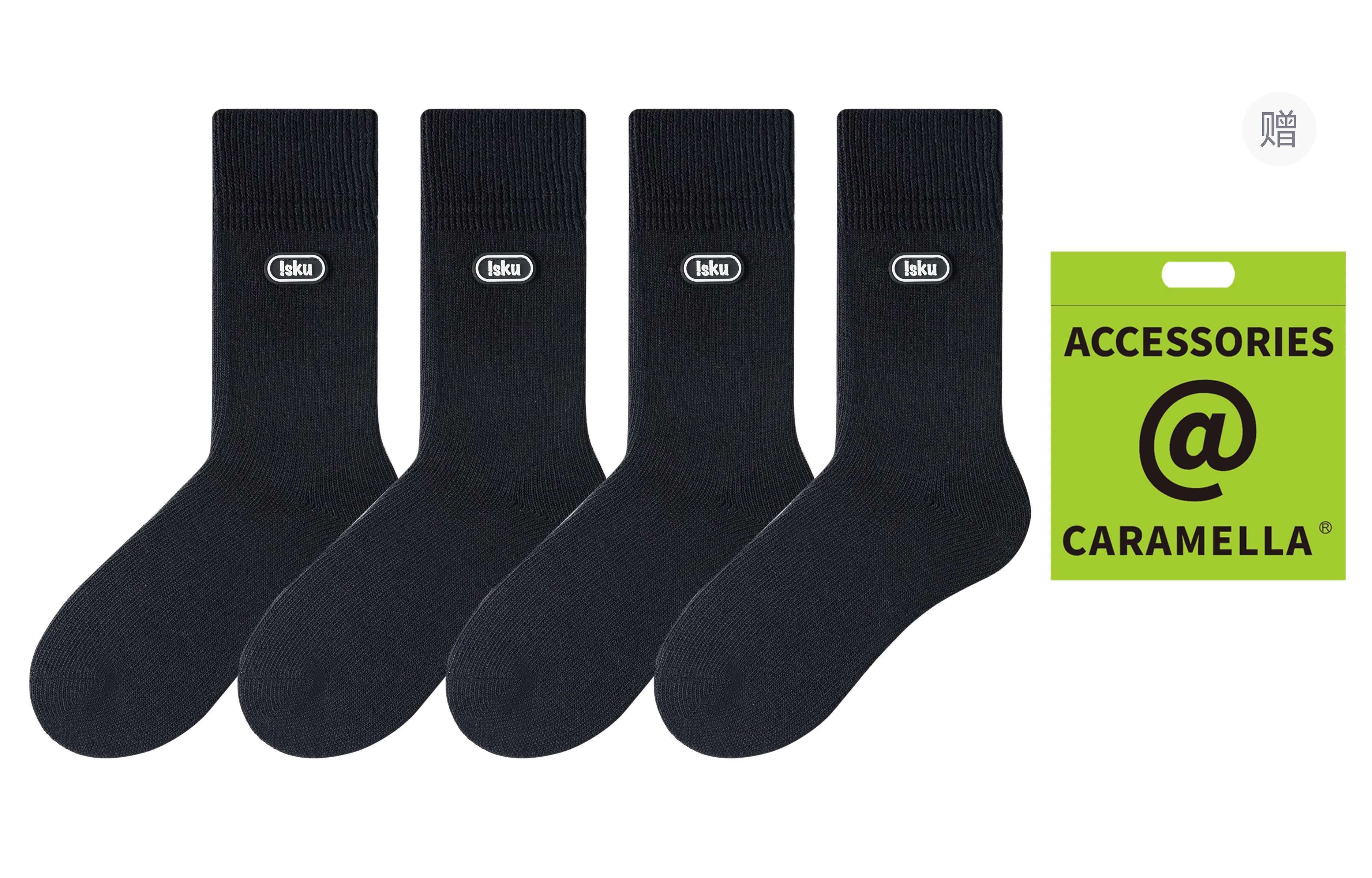 Caramella x isku 4