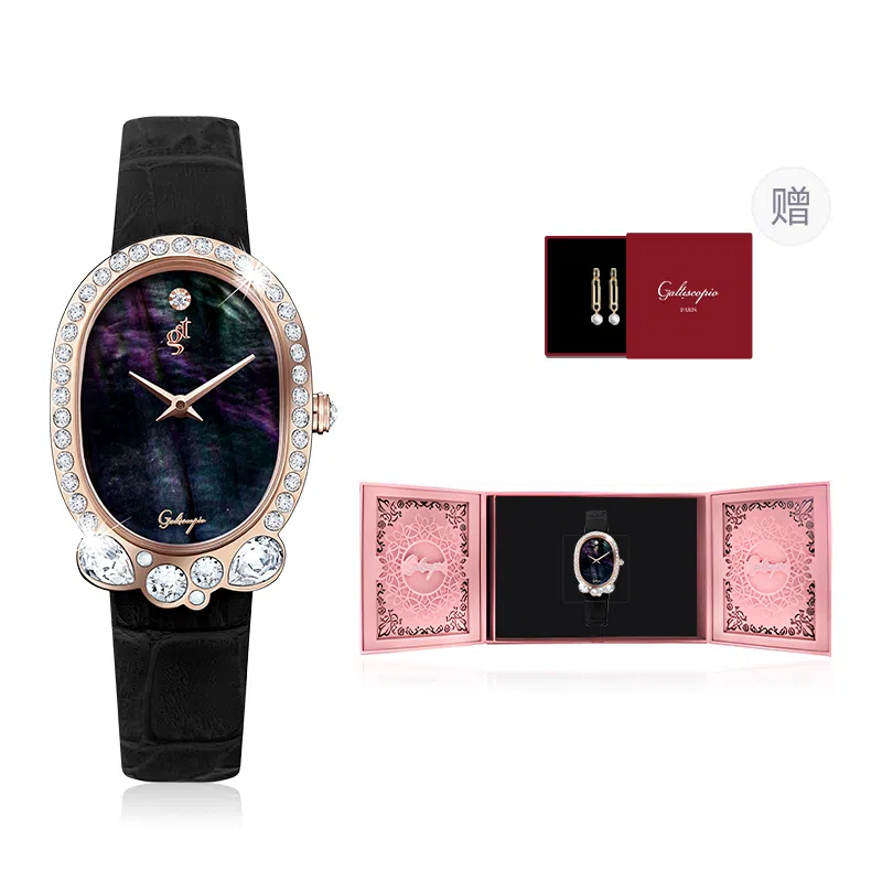 GALTISCOPIO MMRGS001BLS