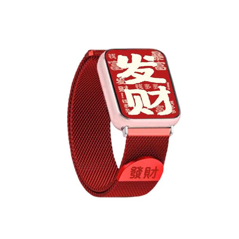 9PRO8PROwatch54DIY 145210mm