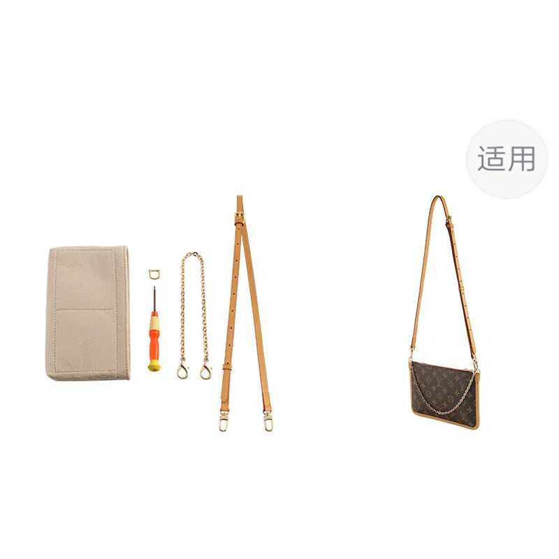 LV Carryall
