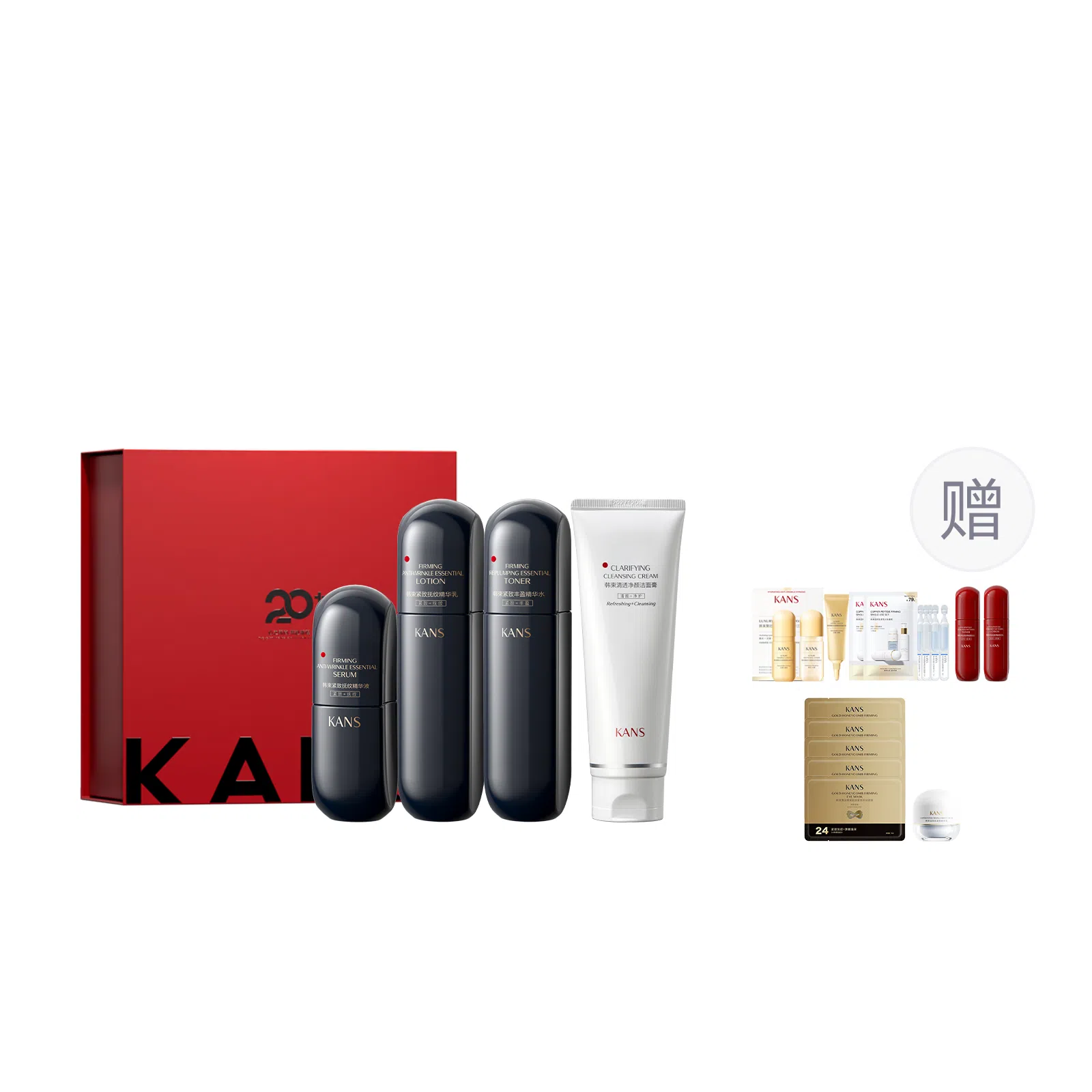 KANS 100g+100ml+100ml