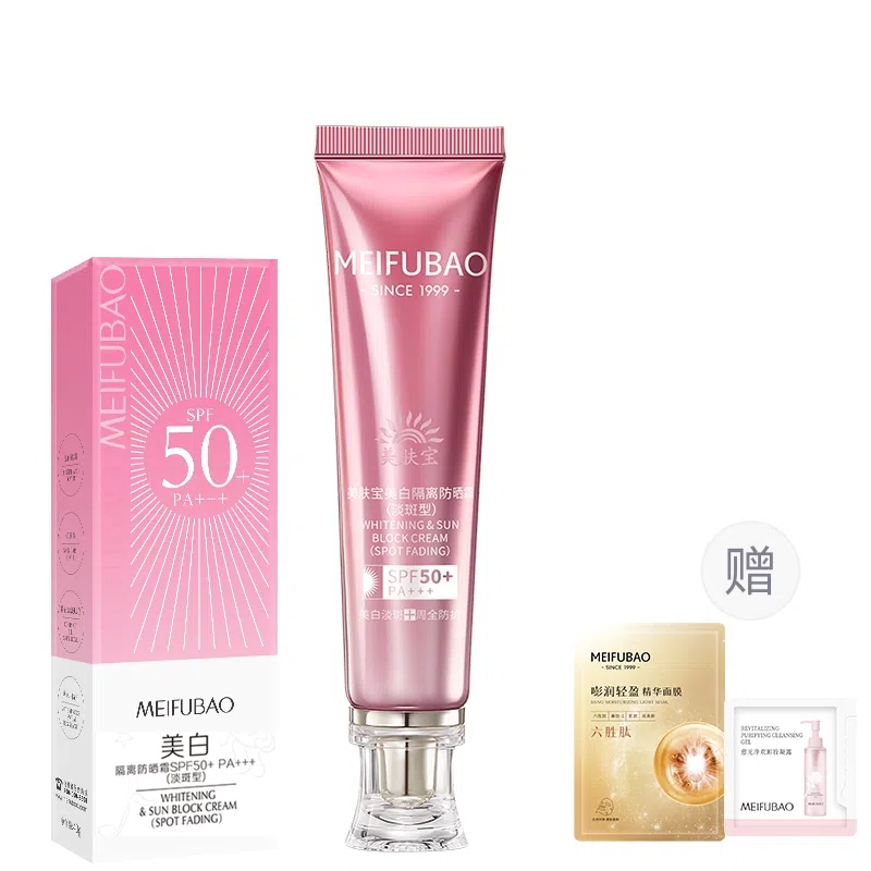 SINCE 1999 SPF50+ PA++ 40g40g*2