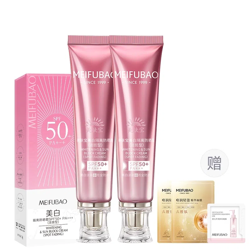 SINCE 1999 SPF50+ PA++ 40g40g*2