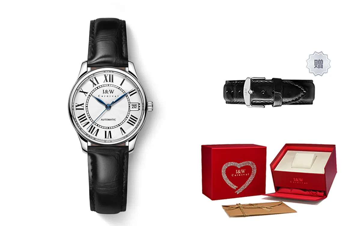 IW CARNIVAL HWGUOJI 665