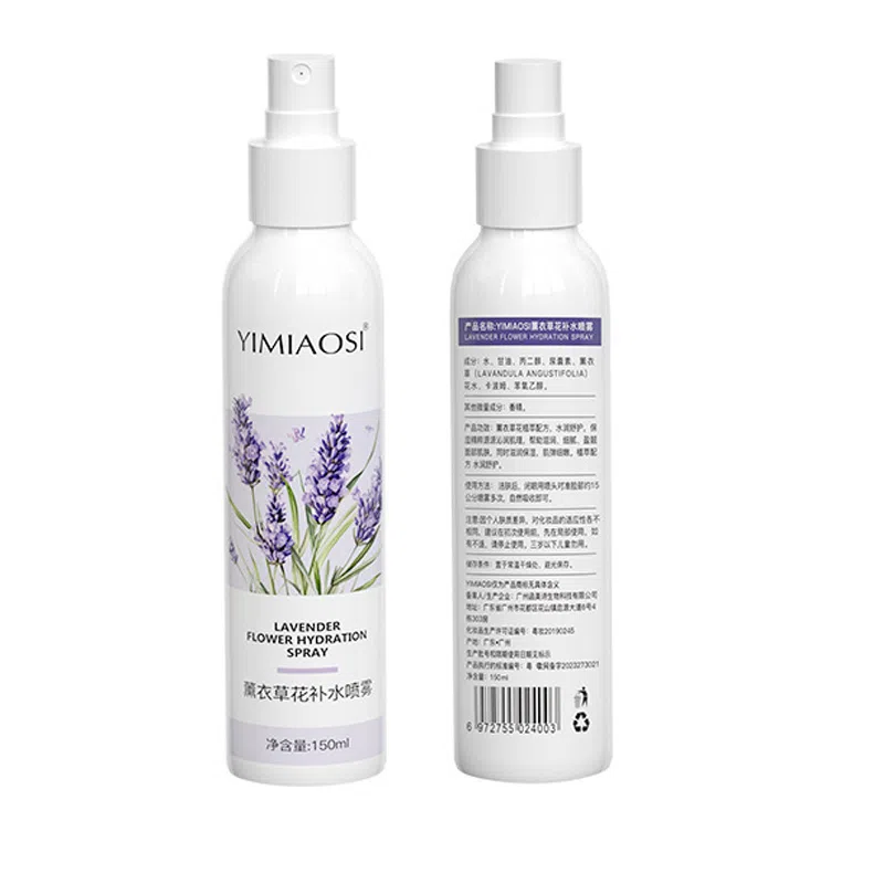 YIMIAOSI 150ml