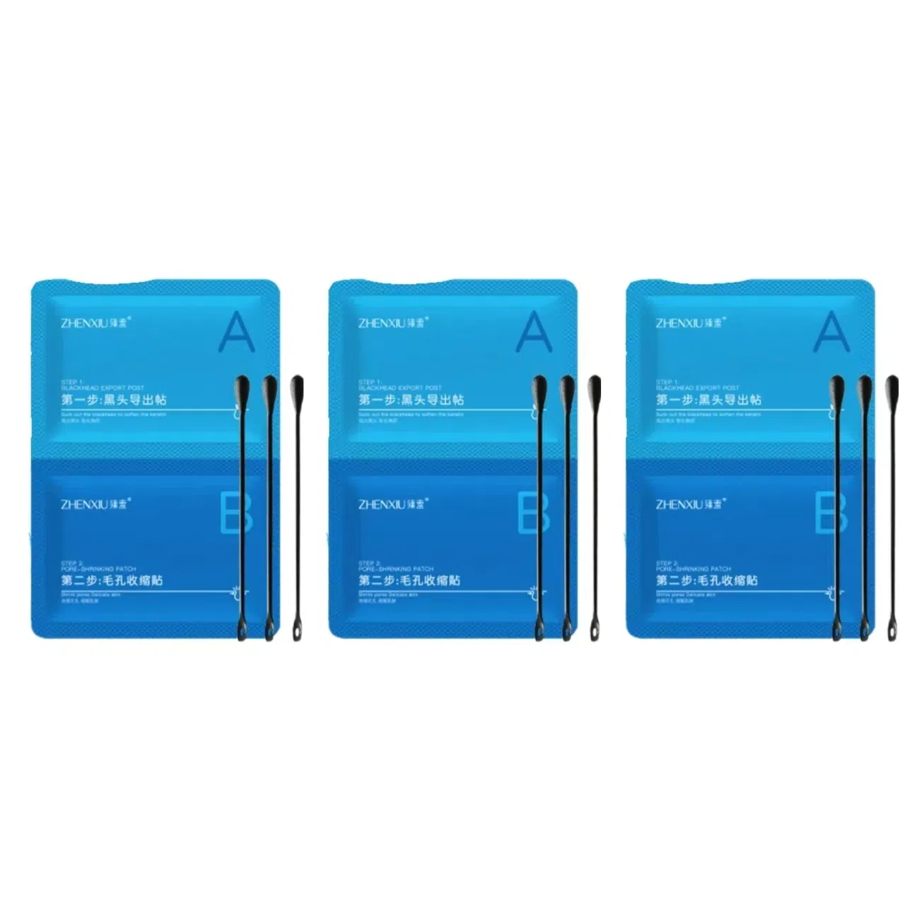 修护去黑头收缩毛孔清洁紧致舒缓补水