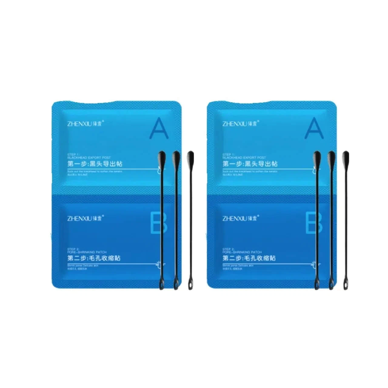 修护去黑头收缩毛孔清洁紧致舒缓补水