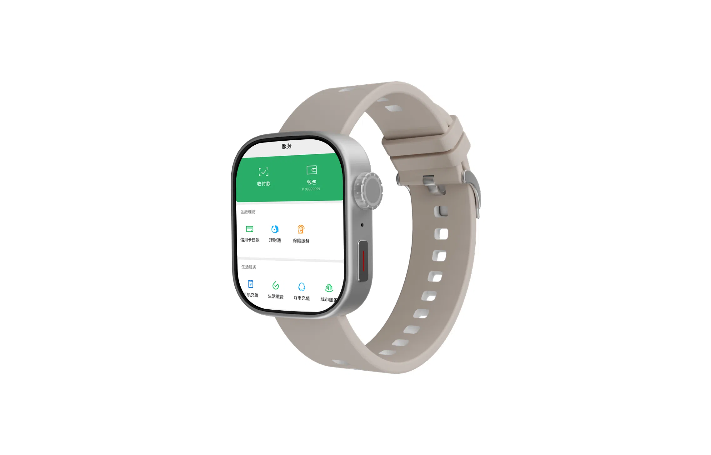 NORTH EDGE app 5GWIFI app QQ 270