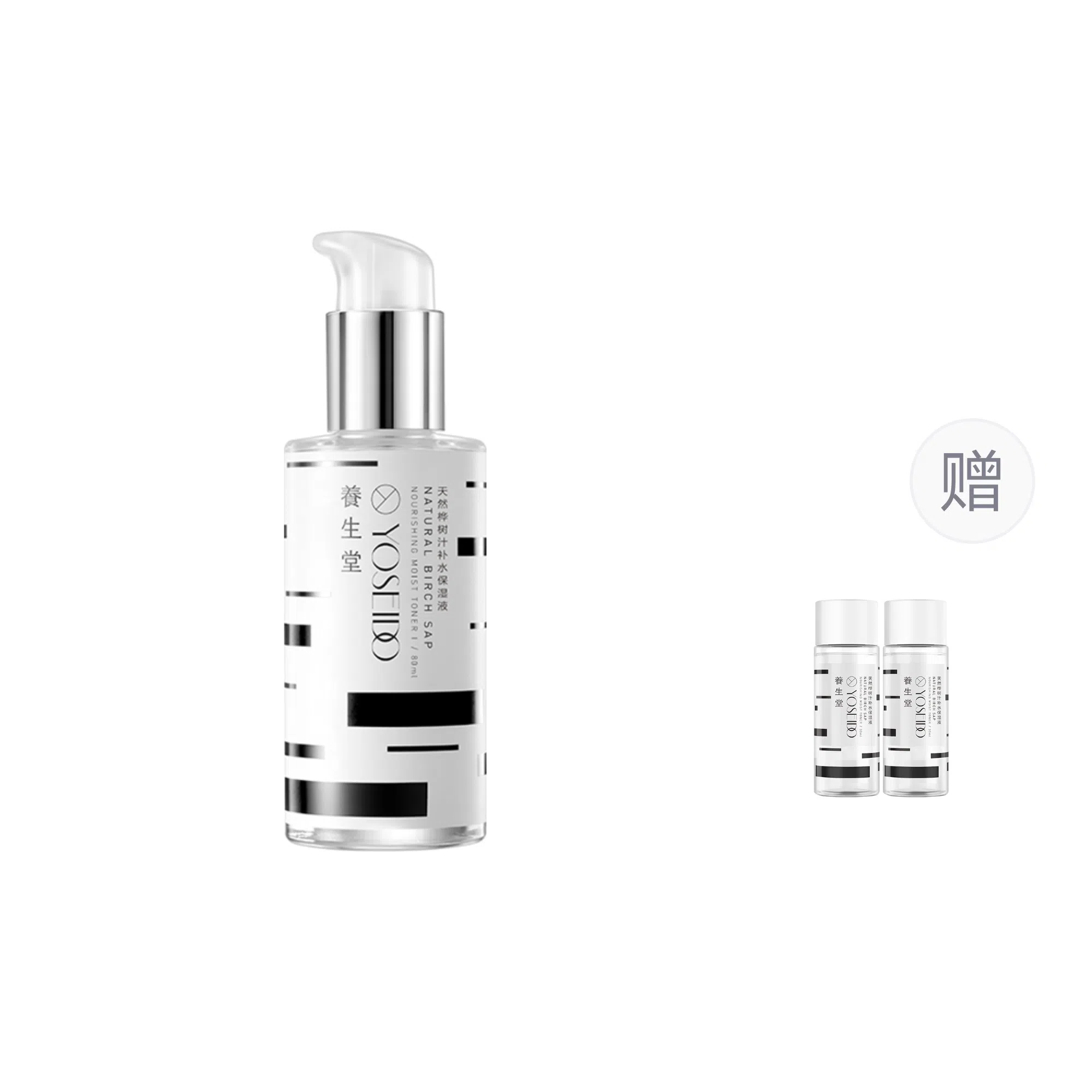 养生堂 天然桦树汁保湿液 保湿补水