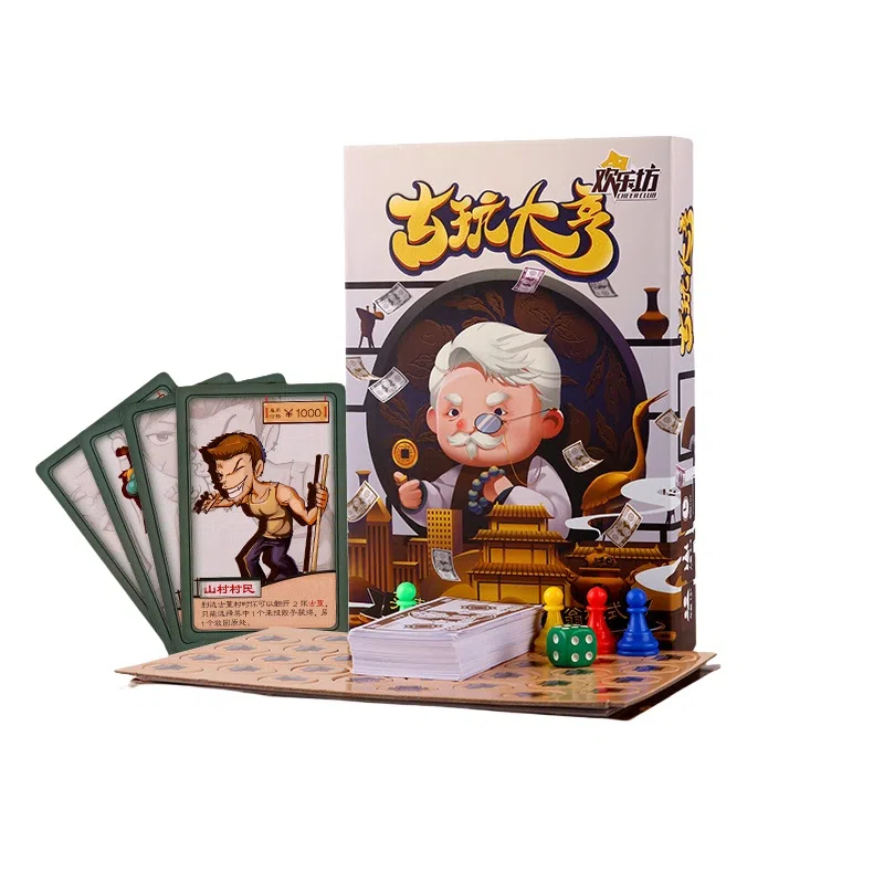 游卡桌游 欢乐坊古玩大亨 桌游