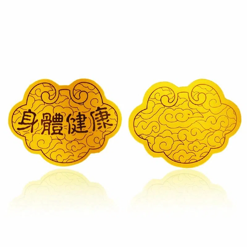 零界 祥云好兆头身体健康手机包包贴 金箔 挂件 男女同款情侣款