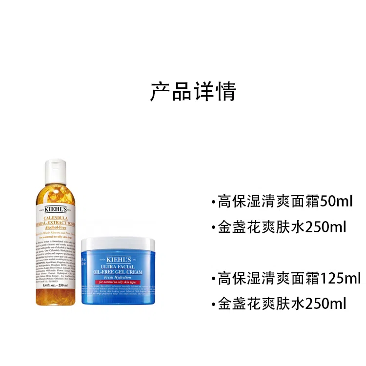 50ml125ml+250ml