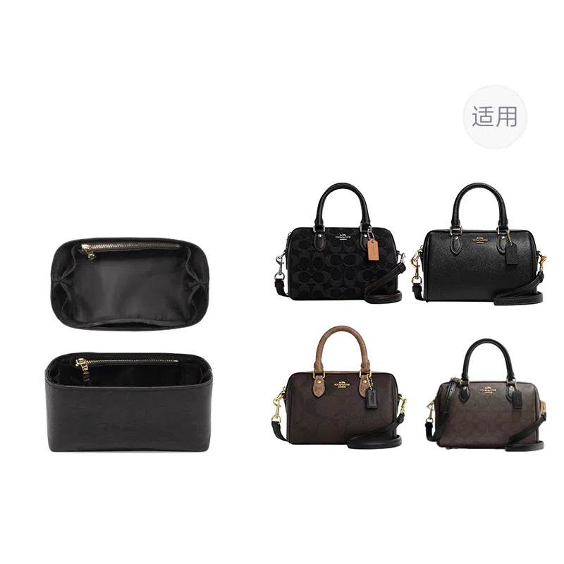 coachrowan Rowan1825