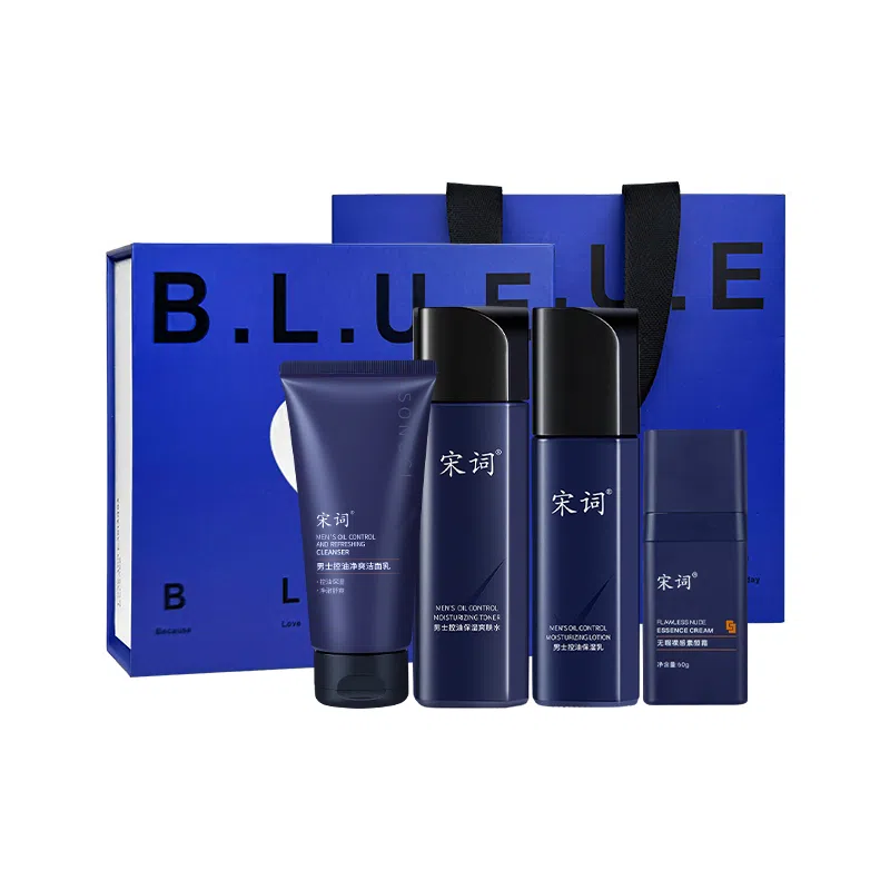 宋词 浪漫礼盒装 男士专研护肤套装 补水保湿 控油提亮祛痘痘印平衡水油洗面奶水乳泥膜鼻贴素颜霜面部组合