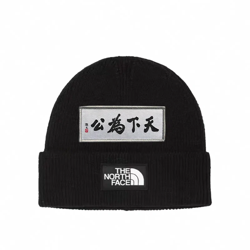 The North Face Snake Year Embroidered Beanie Black