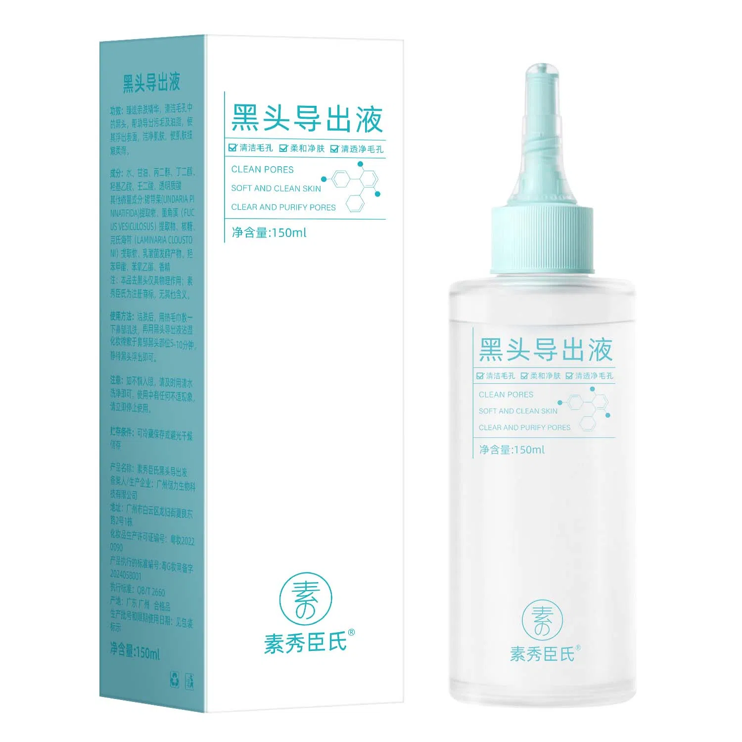 150ml