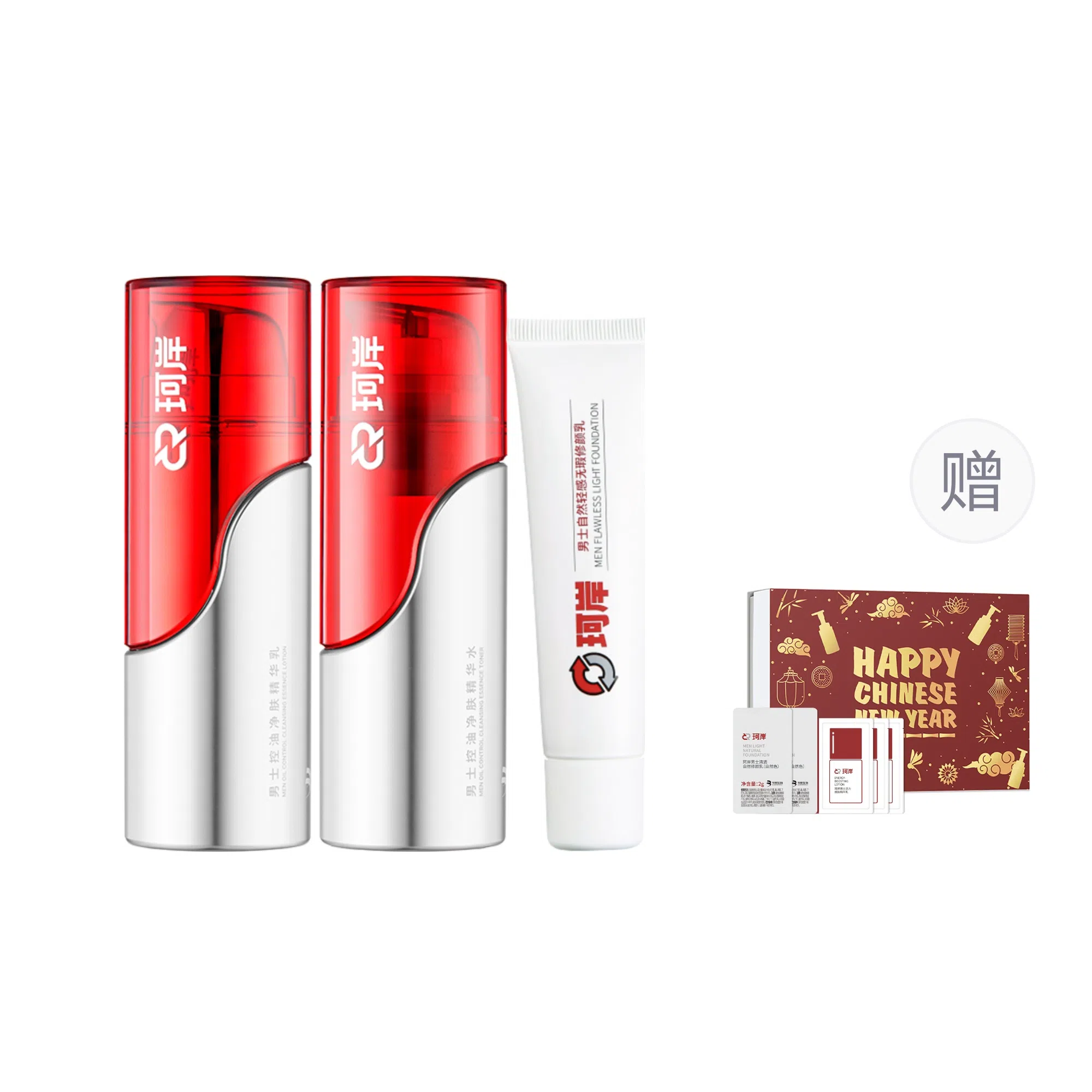 珂岸 男士护肤礼盒三件套洁面水乳  控油保湿抗皱