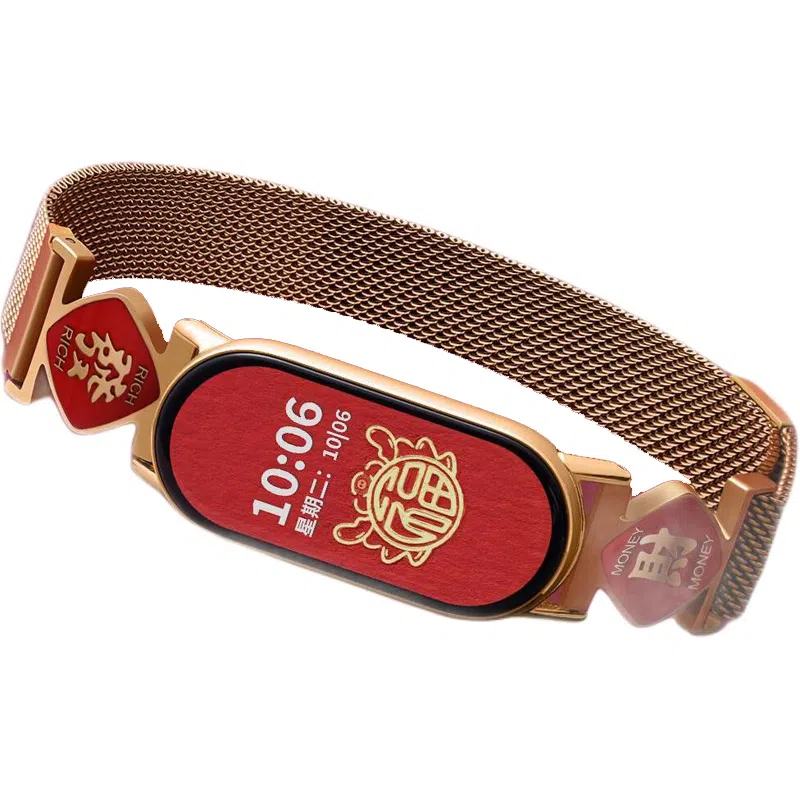 CHENSONG 98nfc654321 206mm