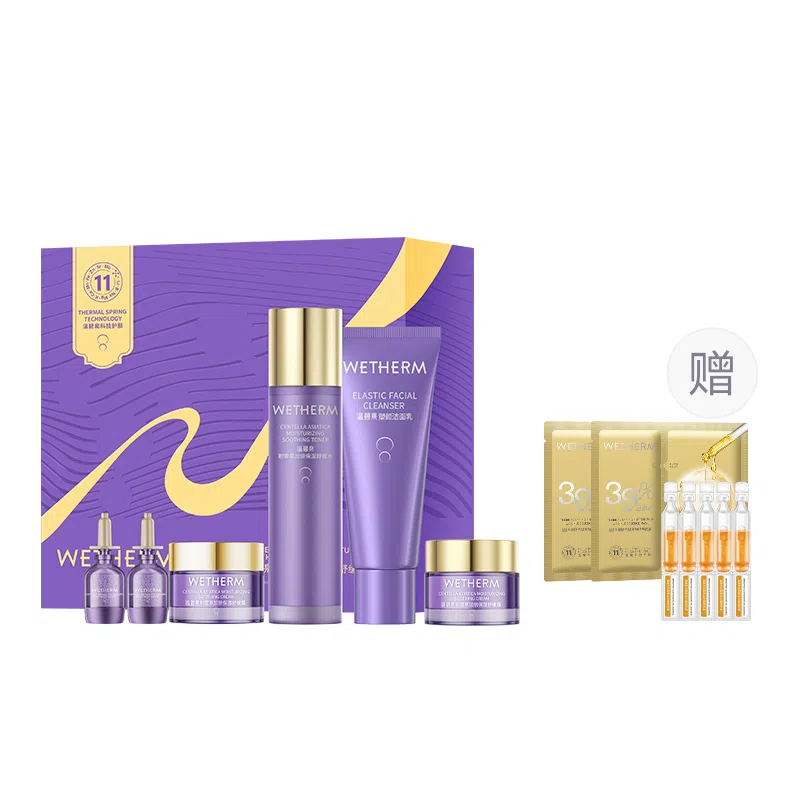 温碧泉 积雪草加倍护肤套装 保湿