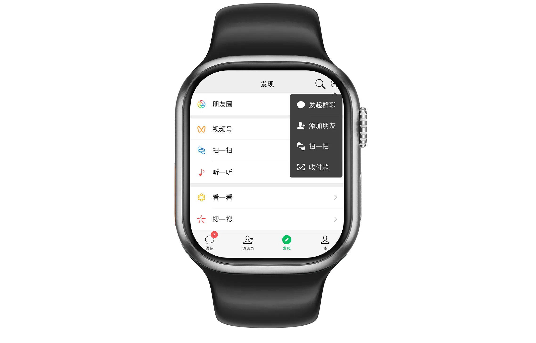 NORTH EDGE WS10 MAX app 5GWIFI app QQ