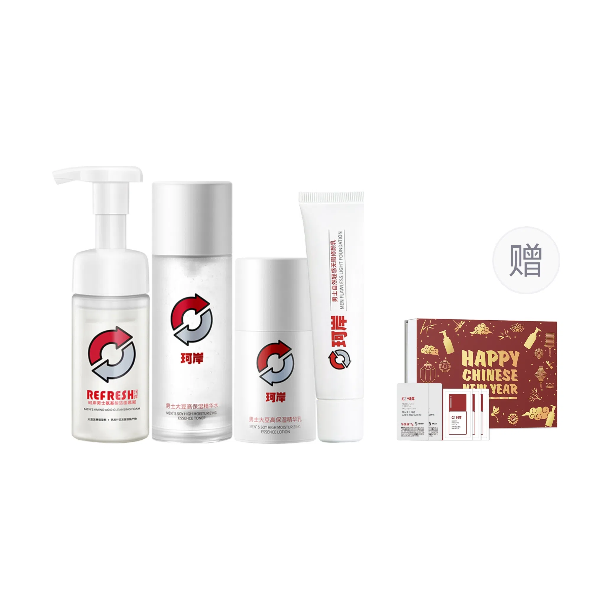 珂岸 男士护肤礼盒三件套洁面水乳  控油保湿抗皱
