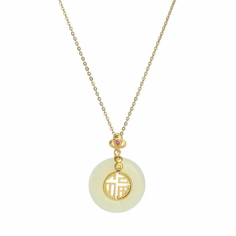 【可刻字写贺卡】 中国珠宝 福字平安扣锁骨链 长命锁 锁住平安 新中式八方来财 复古好运平安喜乐 浪漫轻奢 玉髓 项链 女款