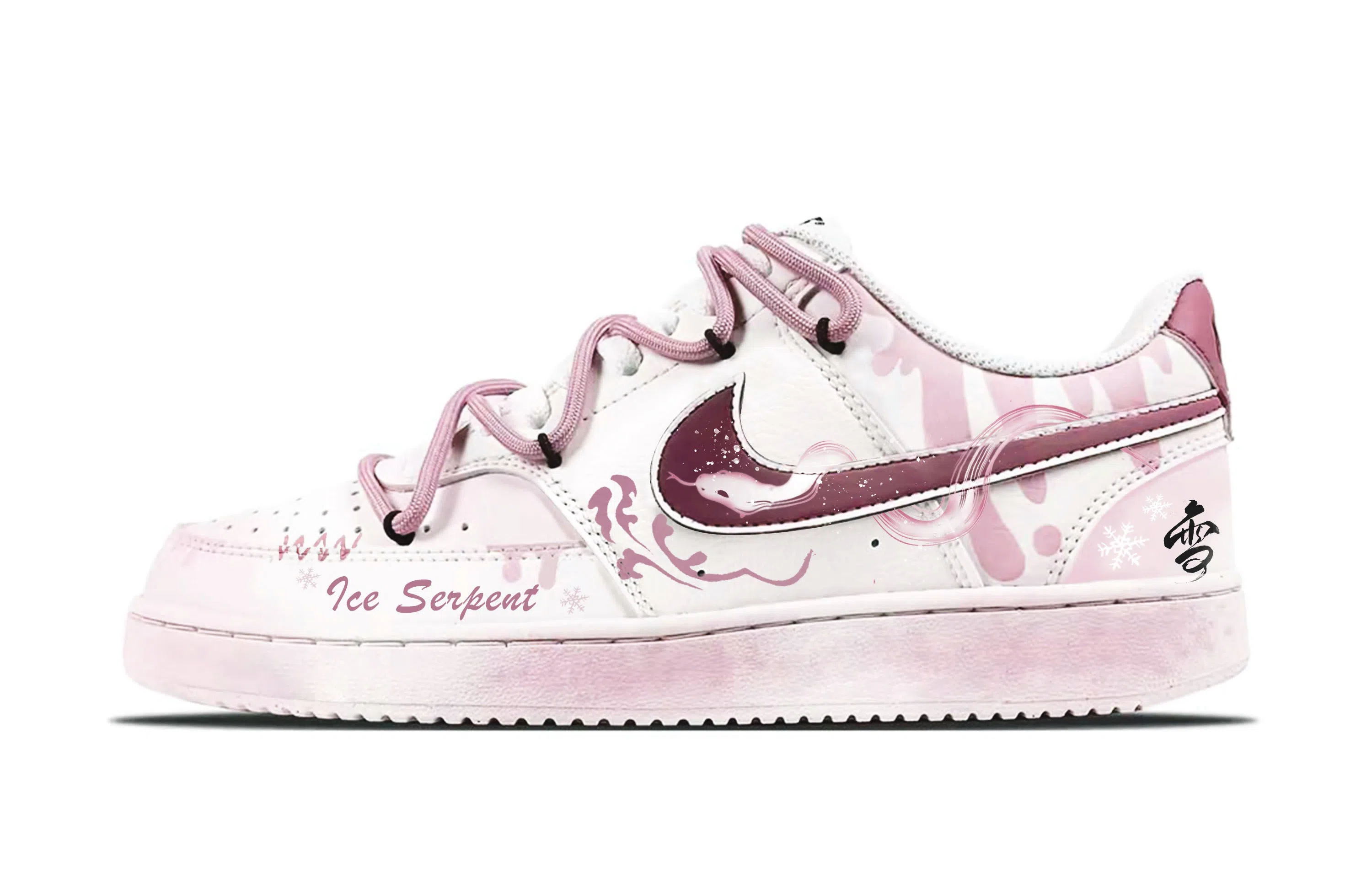 Nike Court Vision 1