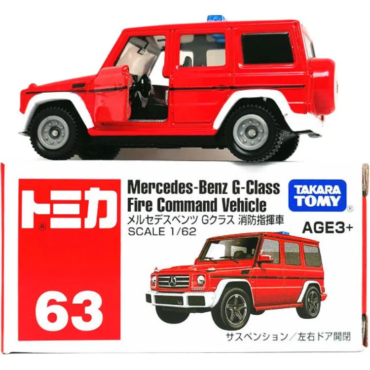TAKARA TOMY G
