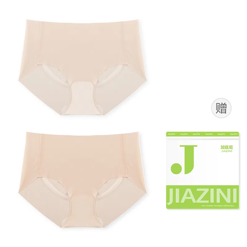 JIAZINI 2