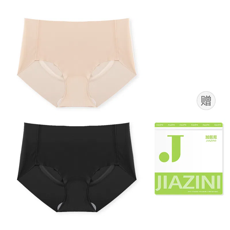 JIAZINI 2