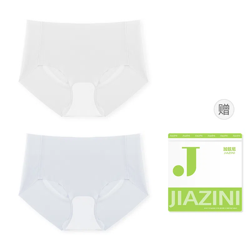 JIAZINI 2